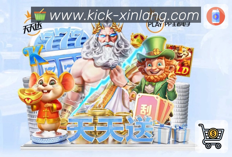 新浪体育 品牌合作