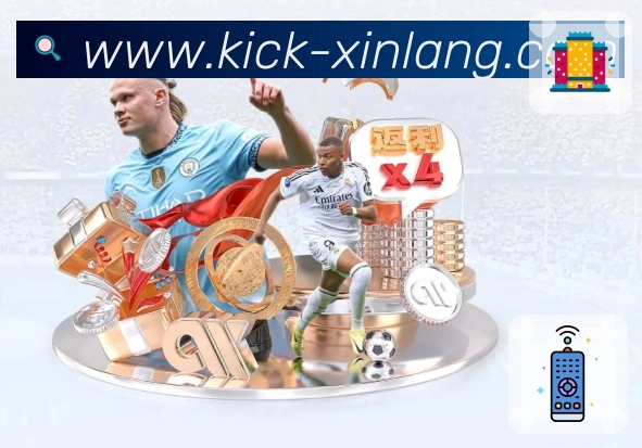 新浪体育APP 封面图